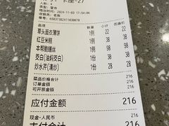 -得意楼蒸菜馆