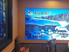 -东北人家铁锅炖(水岸帝景店)