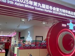 -凯德广场(学府店)