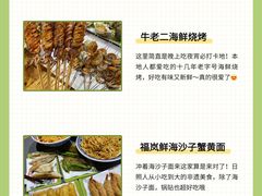 -日照海滨国家森林公园