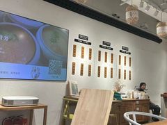 -山食间·中式营养轻餐(保利时光里店)