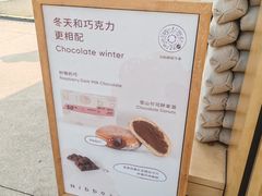 -Cycle&Cycle Artisan(天目里店)