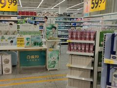 -沃尔玛超市(武侯店)