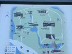 -梅园