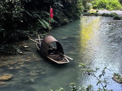 -龙水峡地缝景区