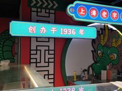 -上海哈尔滨食品厂(合生汇店)