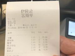 -伊隆斋(什刹海店)