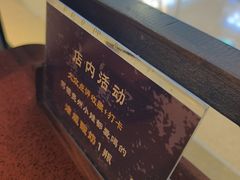 -旺福·贵州酸汤牛肉火锅(陆悦天地店)
