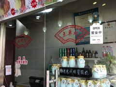 -赵元章肉骨烧(山塘街店)