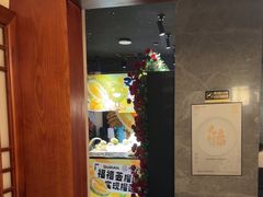 -福禧荟·海鲜自助