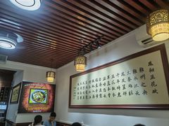 -老鳯府豆花泡馍(第五大道店)