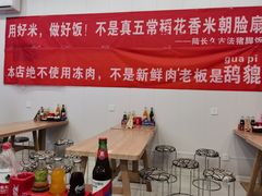 -陆长玖古法猪脚饭(玄风桥店)