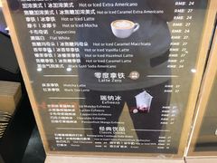 -luckincoffee瑞幸咖啡(顺义华联商厦店)