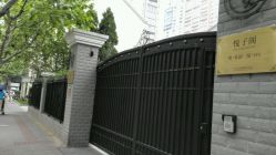 -悦子阁月子会所