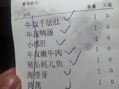 -小牛叔鲜切牛肉·火锅·烤肉自助(公济桥路店)