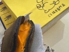 -辛一·铜锣烧(鸿寿坊店)