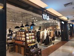-北京华联购物中心(同成街店)