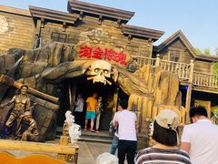 -沈阳方特欢乐世界