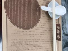 -黄枝记(议事亭前地店)
