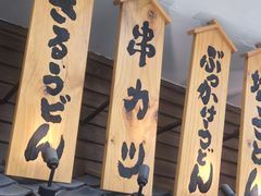 -万达广场(扬州邗江店)