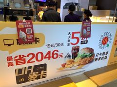 -麦当劳(磨子桥店)