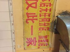-大龙火锅(老店)