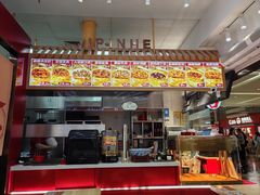 -吉品合酥脆烤饼(太平洋森活天地店)