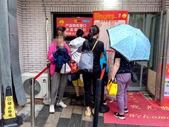 -王家沙点心店(南京西路总店)