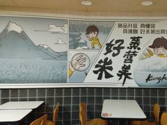 -真功夫(北京路步行街店)