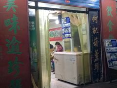 -天发芽·何记葫芦头泡馍·老字号(小南门店)