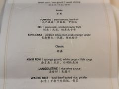 -三嚥阁 La Villa Restaurant