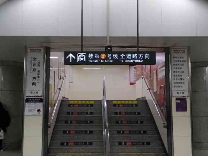 青年大街(地铁站)-"换乘站,就是比别的站人多那么一点点,但是.