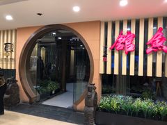 -静之湖湖畔餐厅