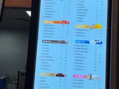 -CoCo都可(新太阳宫店)