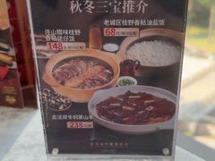 -南海渔村(珠江新城店)