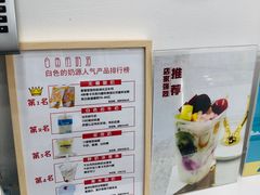 -白色日记·手作酸奶(麦凯乐店)