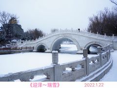 -迎泽公园