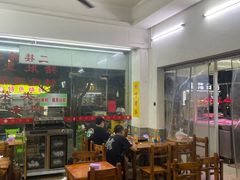 -老字號·桥下猪肚(龙眼南路店)