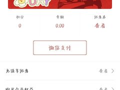 -冒椒火辣(太古里店)