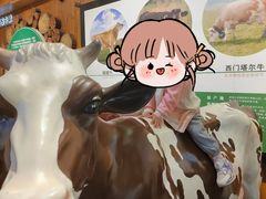 -君乐宝优致牧场