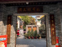 -周大娘牛乳(旧寨古村总店)