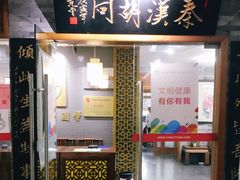 -秦汉胡同书法国画古筝围棋书院(漕宝日月光分馆)