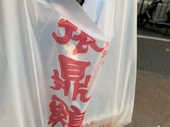 -振鼎鸡(福州路店)