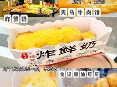 -墨茉点心局(国金街店)