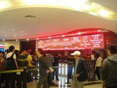 售票处-UME影城(安贞DTS:X店)