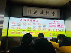 -春雨羊汤店(广开四马路总店)
