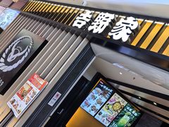 -吉野家(群力王府井店)