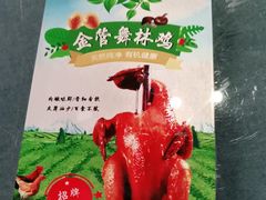 -谢三姐金奖啤酒鱼(总店)