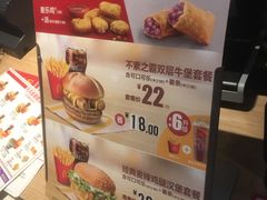 -麦当劳(垡头西路店)