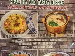 菜单-阿殳菜馆·私厨(水围村店)
